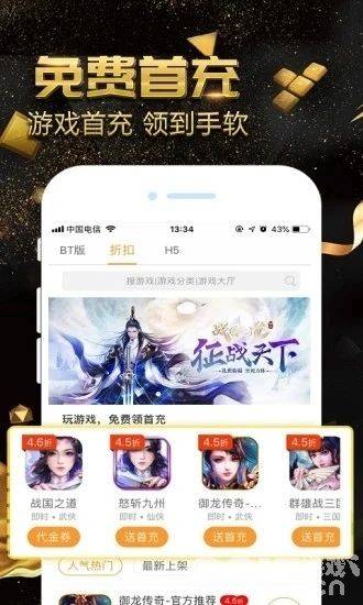 快吧游戏盒免费获取VIP的秘密，技巧与策略