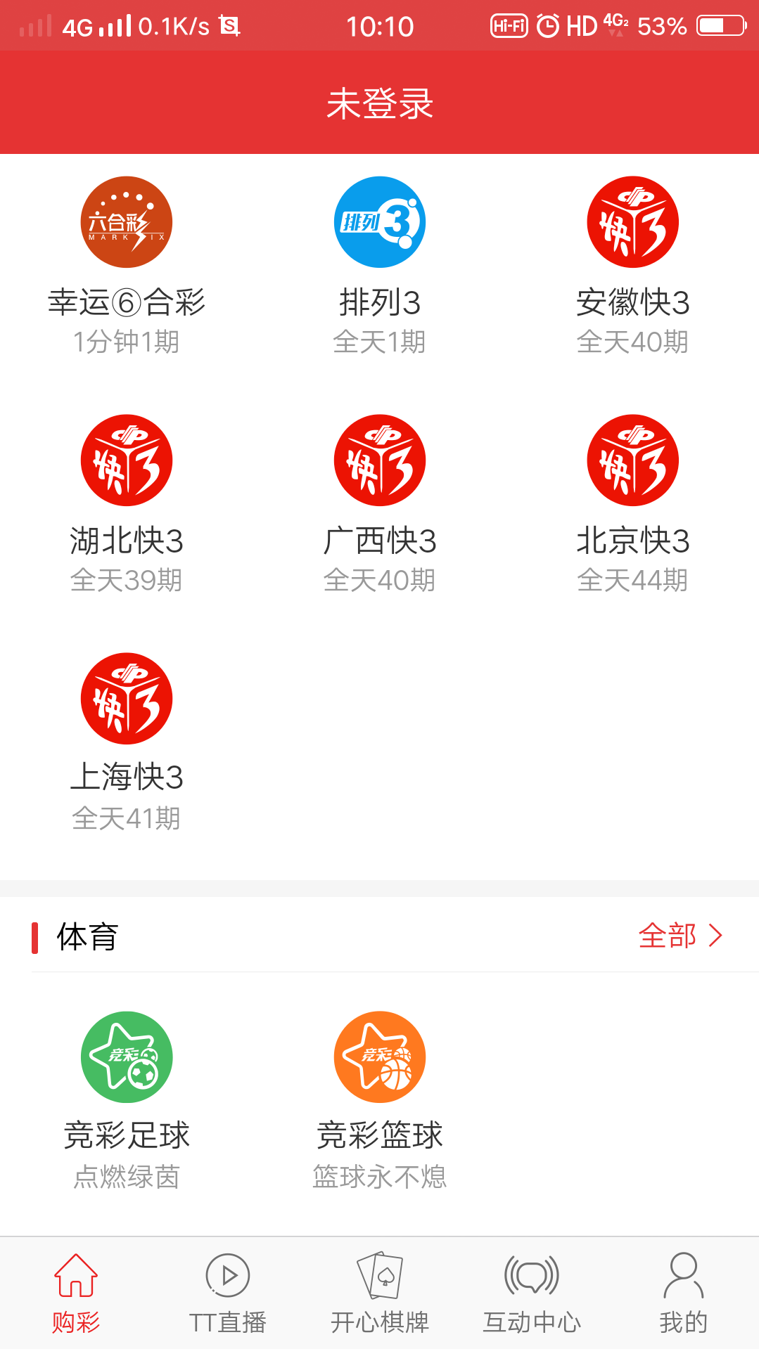 福彩杀号技巧大全，揭秘中奖秘籍，提升你的幸运指数