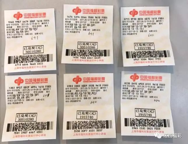彩票1234567，探寻大奖的幸运密码