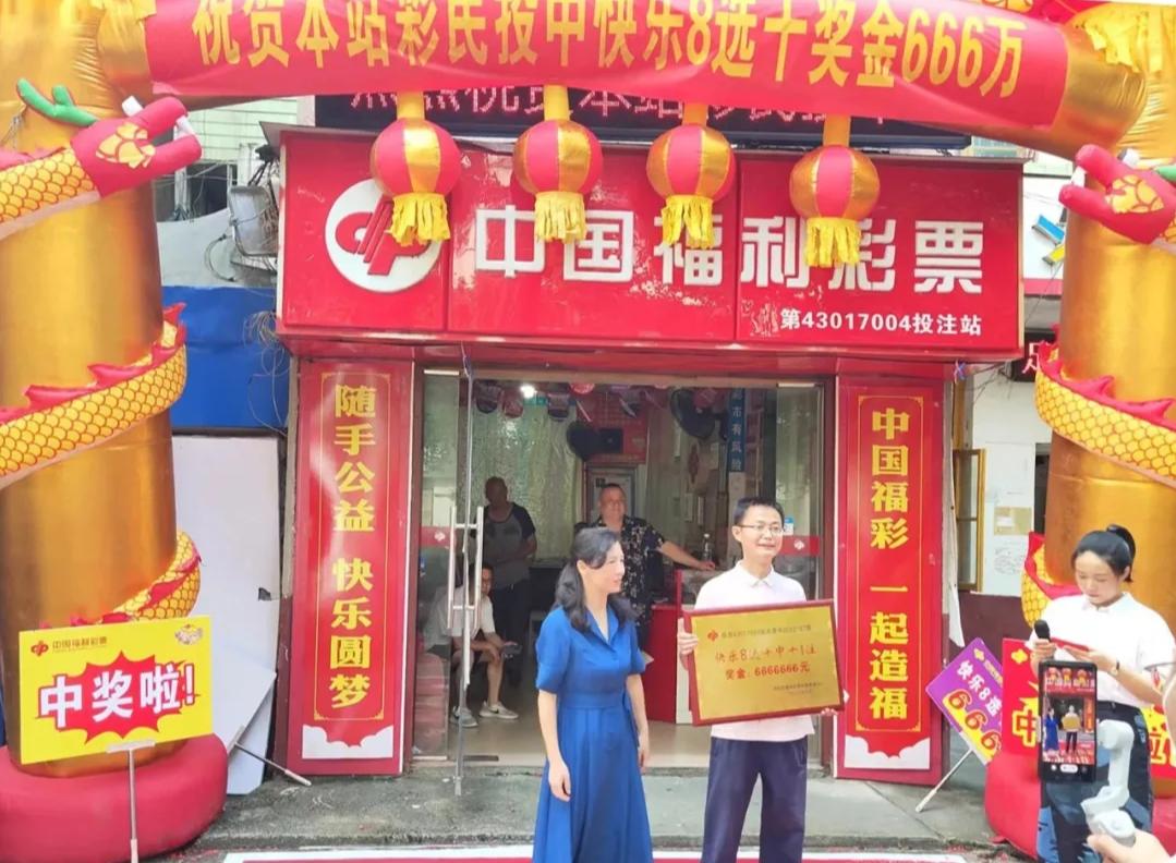 快乐8选号，解锁中奖的智慧秘籍