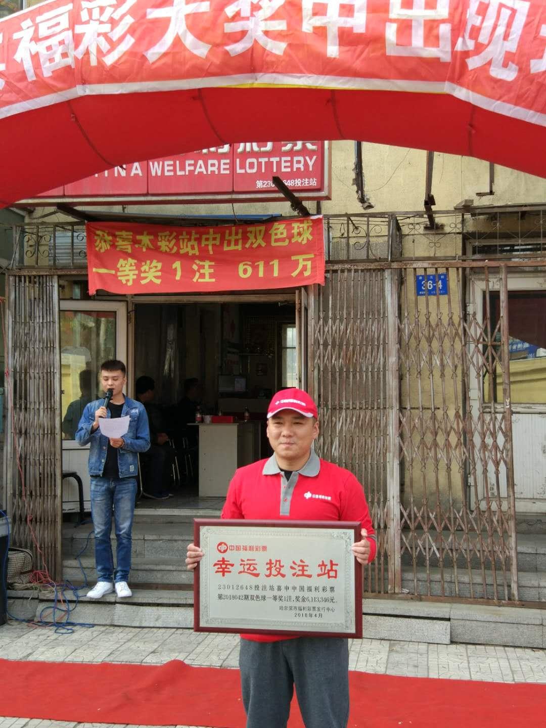 揭秘双色球第36期中奖开奖号，概率、技巧与幸运的碰撞