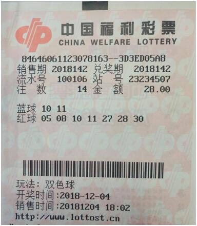 今期新澳门开奖结果记录，揭秘彩票背后的故事与影响今期新澳门开奖结果记录61期