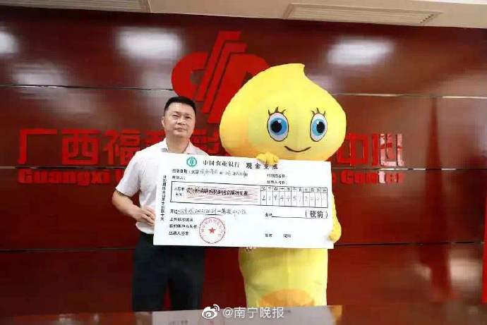 广西彩票中奖号码，揭秘背后的故事与幸运的瞬间