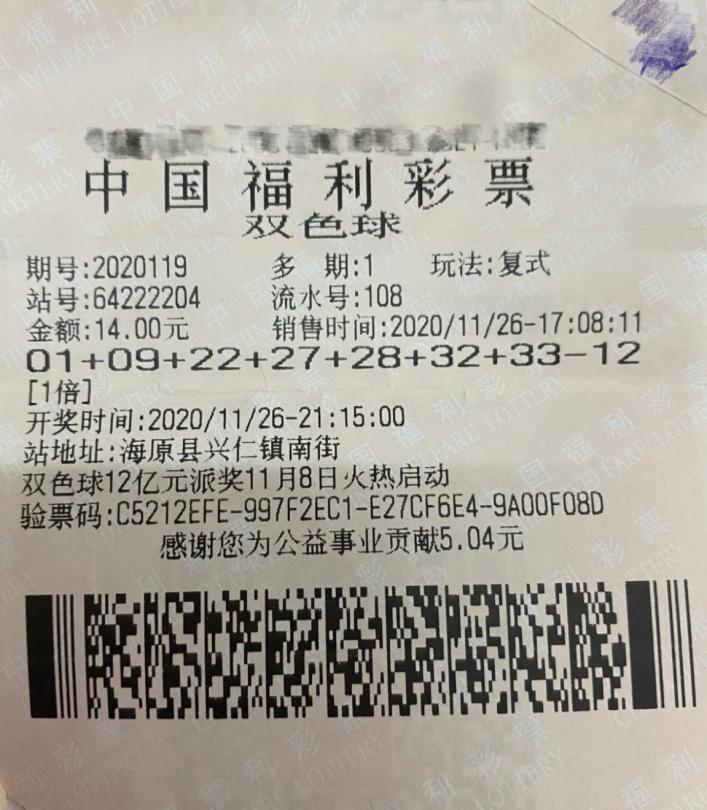 探索便捷的开奖结果查询服务，解锁数字娱乐新体验