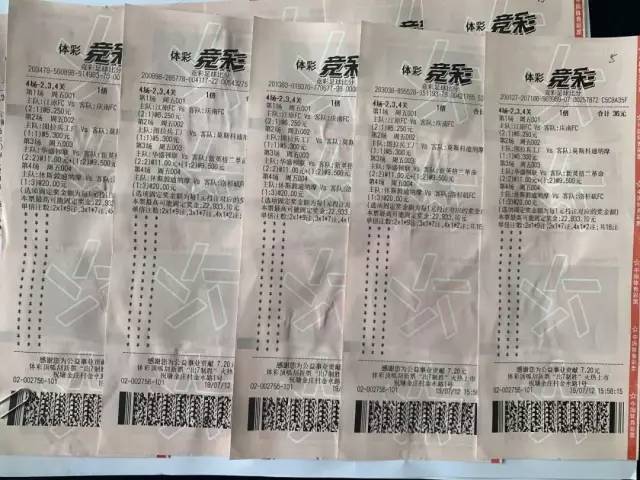 福建省36选7今晚开奖结果查询，揭秘彩票背后的故事与理性态度