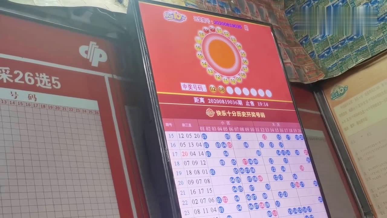 快乐8，随机选号工具——解锁幸运的智能钥匙