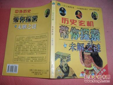探索二四六玄机图，精选大全的奥秘