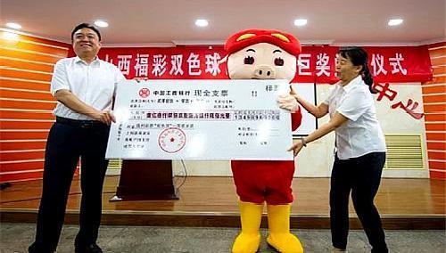双色球23005期开奖揭秘，幸运数字背后的故事与彩民心声