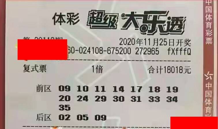 三期内必开一期永久开，彩票的诱惑与理性思考