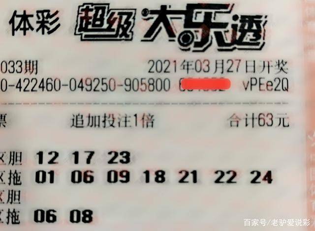 彩票公式计算器，揭秘中奖玄机与理性投注的平衡