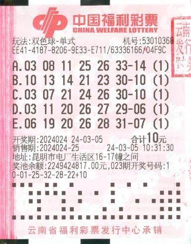 2019年双色球第56期开奖揭秘，幸运数字背后的故事与彩民心声
