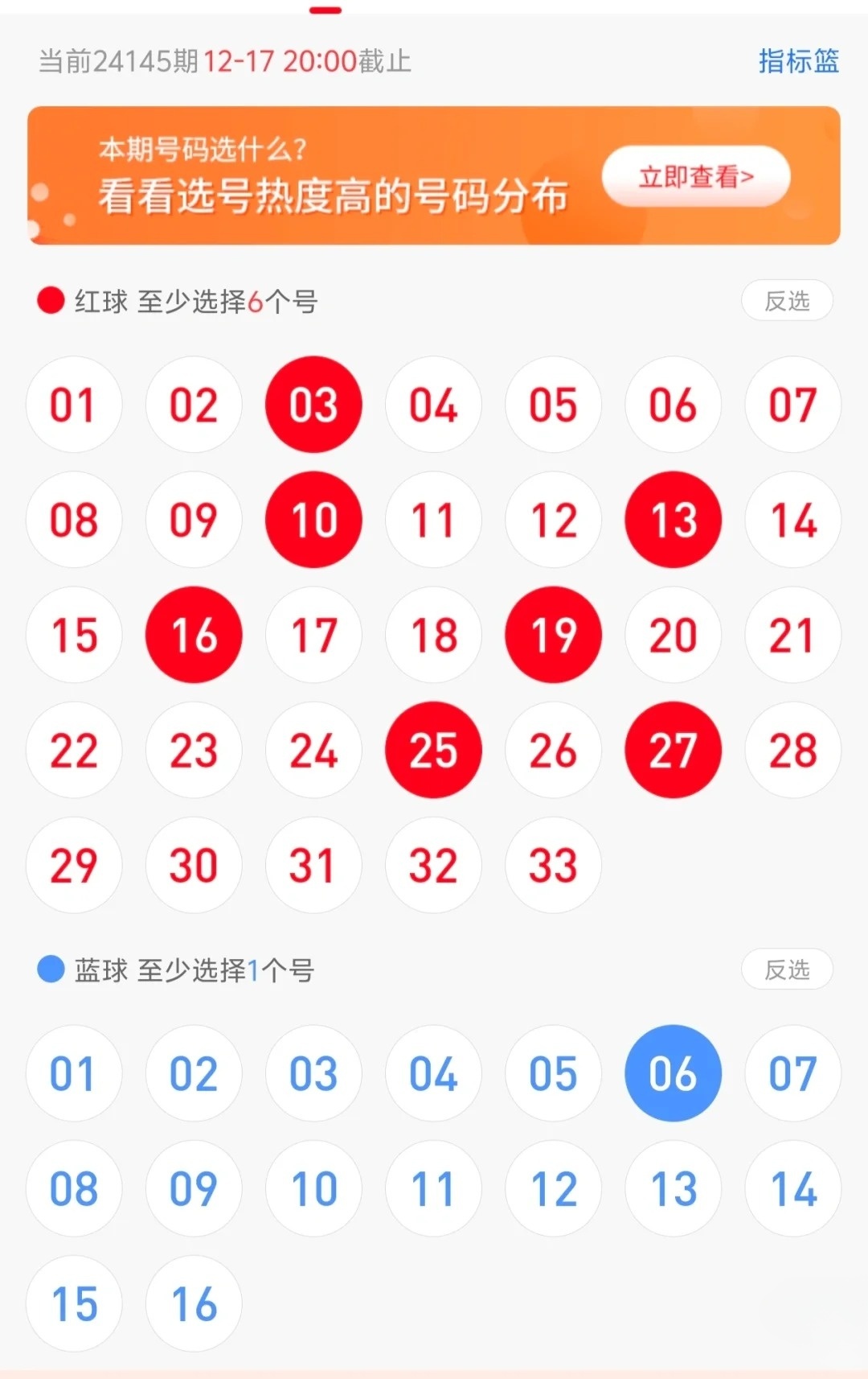 专家揭秘，双色球选号秘籍——李迎视频深度解析