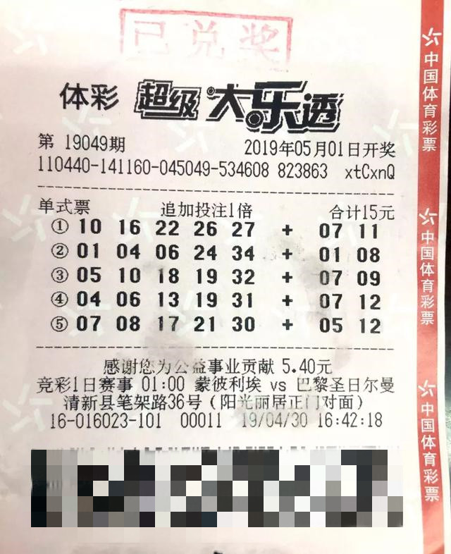 澳门六开彩，今晚的惊喜与期待2025年澳门今晚开奖号码