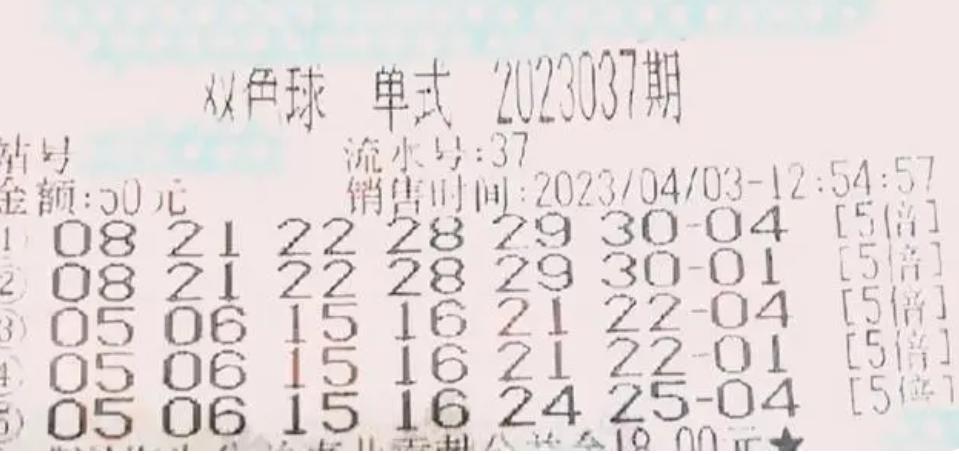 探索双色球开奖奖池的奥秘，从资金累积到幸运降临