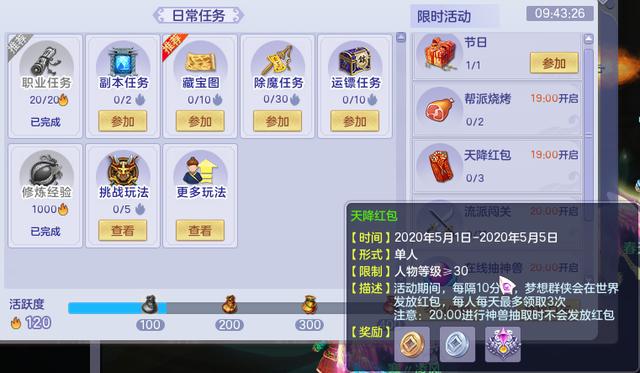 31选7，小投入大惊喜，几个数字就能赢取大奖