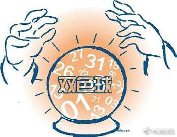 双色球121期，深度解析与精准预测推荐，助您把握幸运脉搏