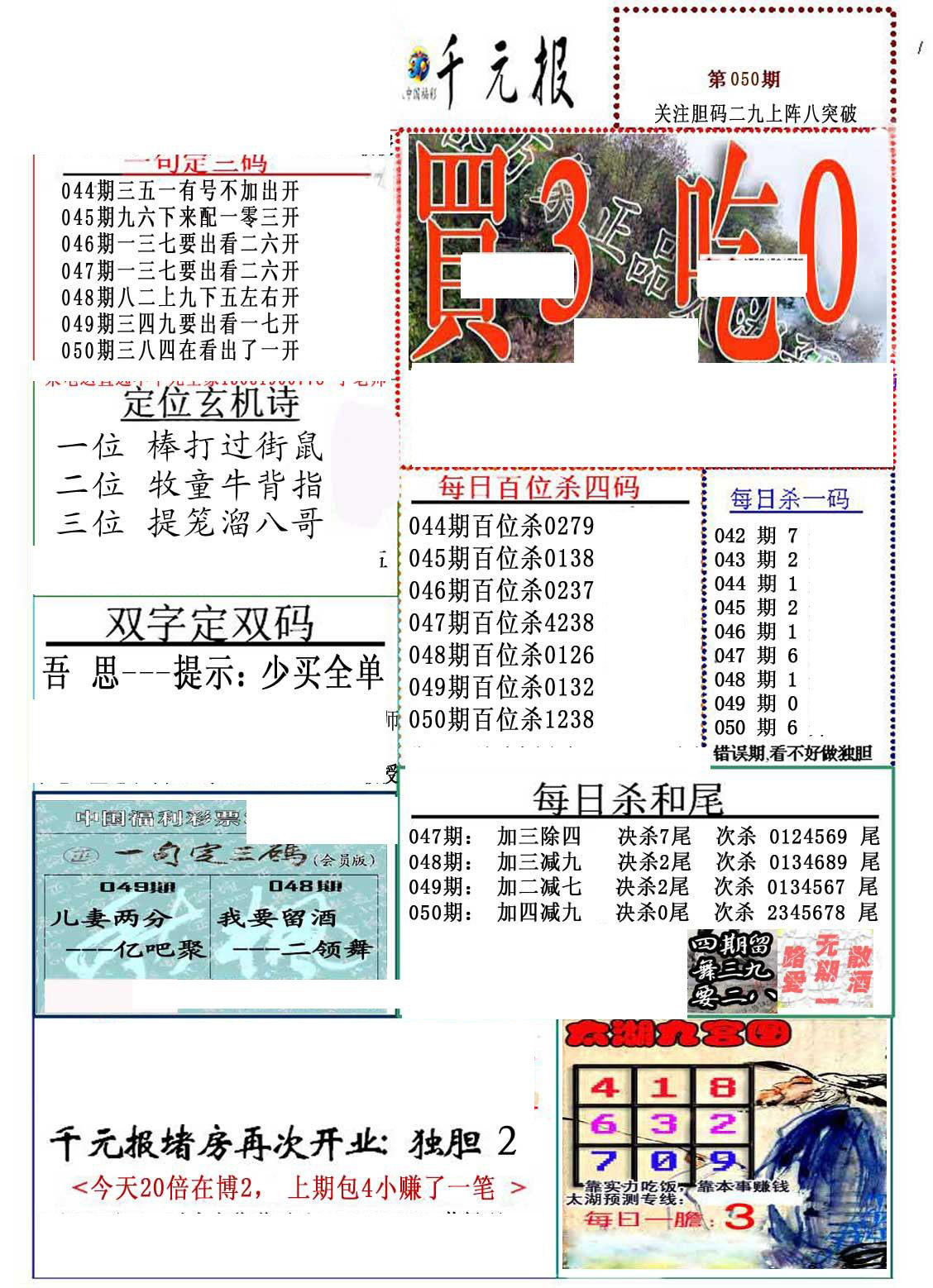 3D真精华布衣天下，123456正版的魅力与价值