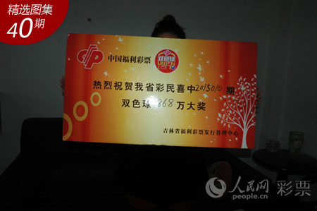 广东36选7，中国福利彩票网上的幸运之选