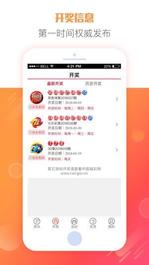 揭秘彩票缩水软件，原理、应用与争议