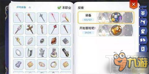 探索大乐透，解析追加规则表，解锁中奖新策略
