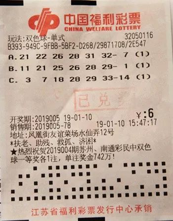 必中六肖 第213页