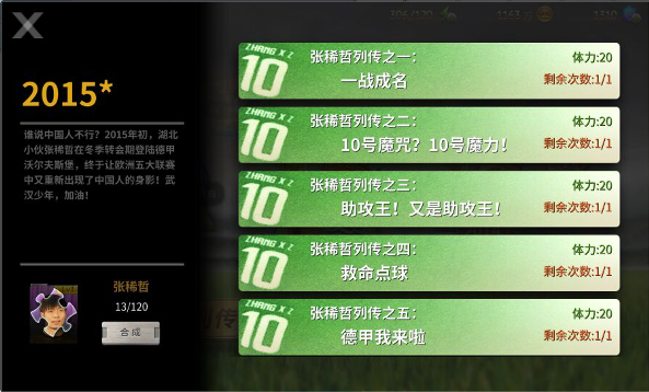 探索双色球2021020中奖规则，揭秘幸运的奥秘