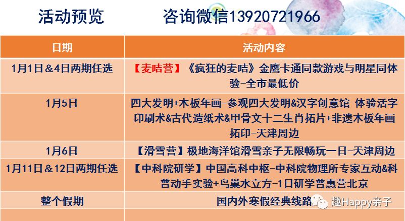 探索南国七星彩的奥秘，加急版规律图论坛深度解析