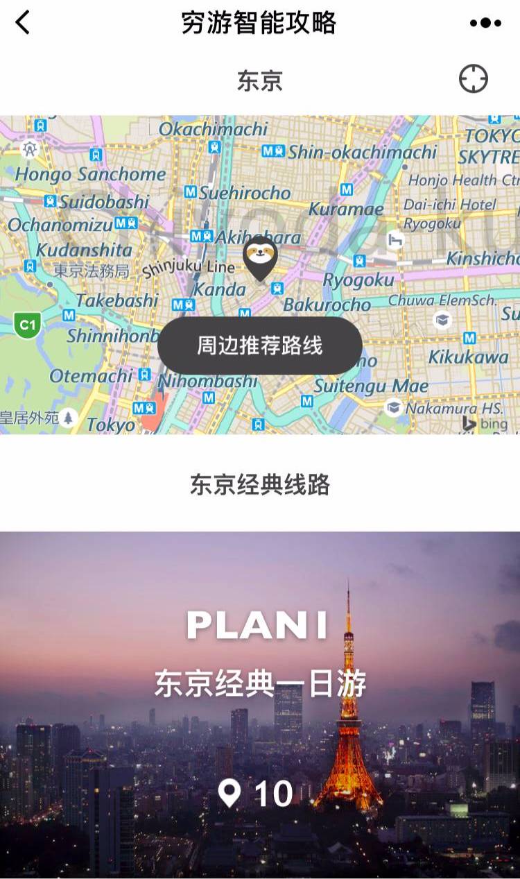 探索北京短信，城市脉动的新媒介