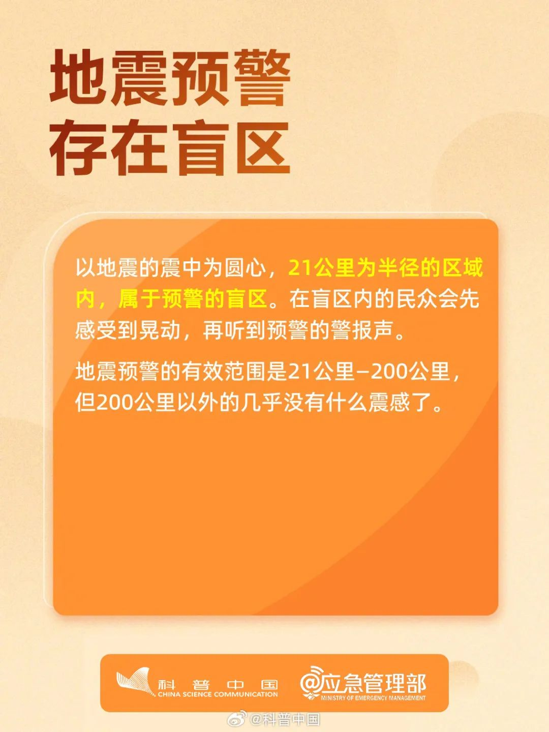 揭秘双色球杀蓝号，科学逻辑与实战技巧的完美融合