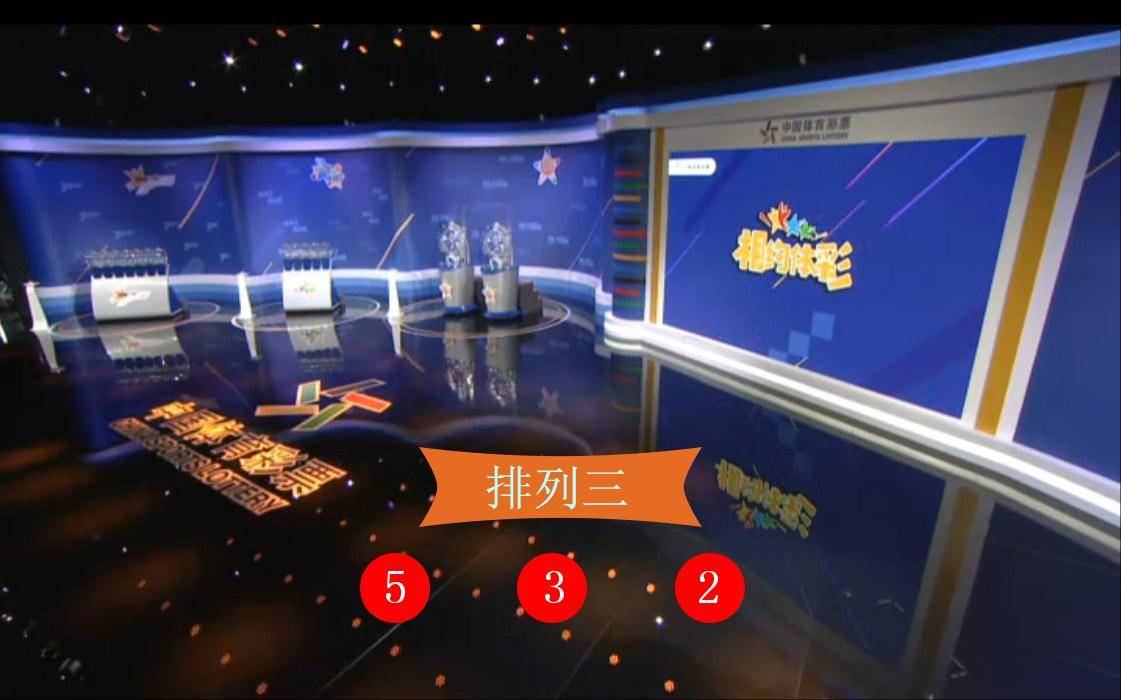 2021年双色球112期，梦想与奇迹的碰撞