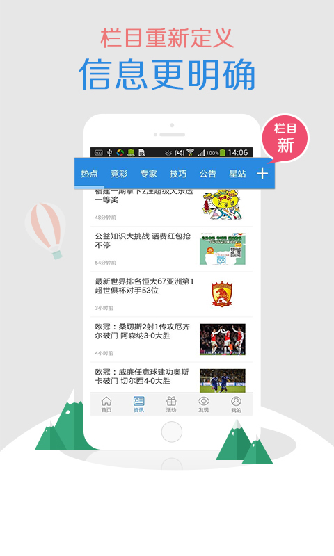最新体彩山东十一选五，探索数字与幸运的奇妙之旅