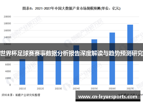 完场比分500，体育赛事数据的深度探索与完整版下载指南