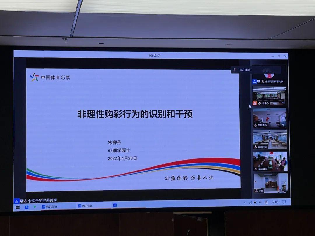 管家婆四肖八码期的真相，理性看待彩票与赌博心理陷阱管家婆2021四肖八码期期准精选