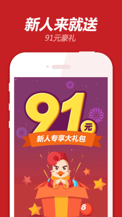 探索中国体育彩票APP的下载之旅，便捷、安全与乐趣的完美结合