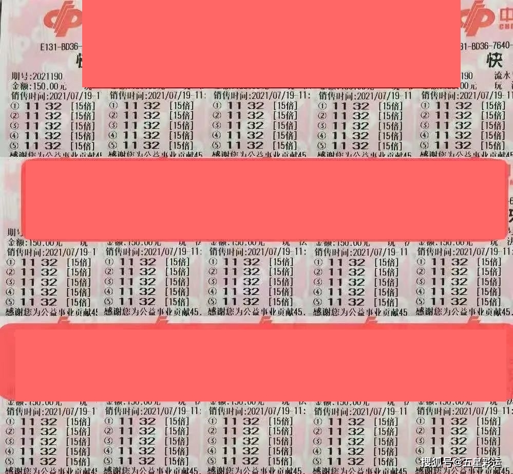146期快乐8开奖结果揭晓，幸运数字照亮梦想之路