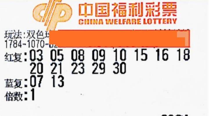 辽宁福彩双色球，官方唯一，公益与梦想的桥梁
