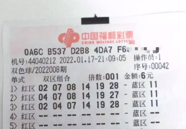 预测双色球58期，理性分析，谨慎投注