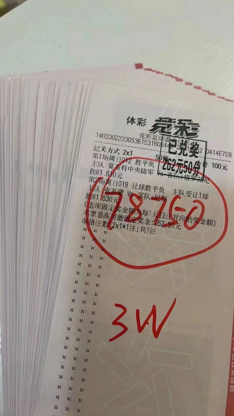 足彩比分新浪爱彩旧版，回忆与展望的交汇点