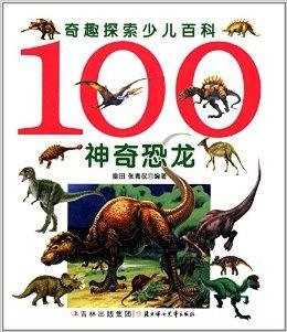 阿福3D图库