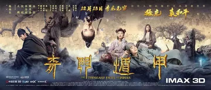 奇门遁甲，解锁职场成功的神秘钥匙