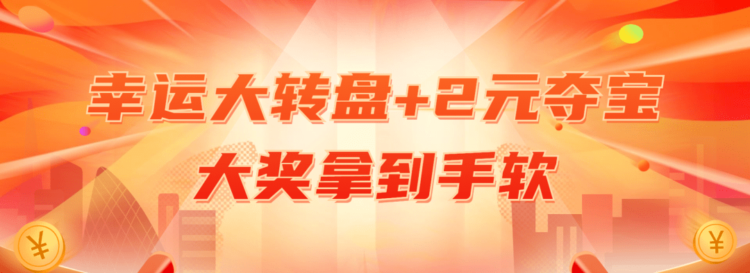 推荐优质开奖直播平台，打造您的幸运新体验