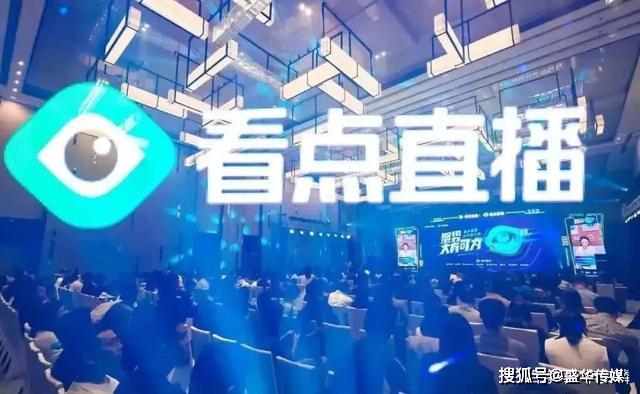 绿色直播网，打造生态友好型直播新风尚