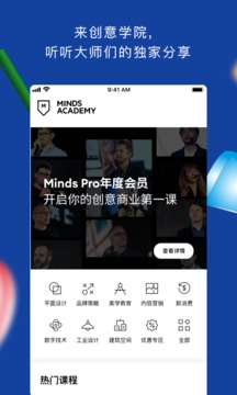 探索六台图库大全app，解锁创意与灵感的宝库