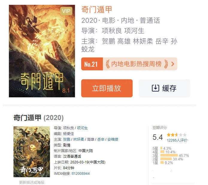 奇门遁甲，解锁彩票预测的神秘绝招
