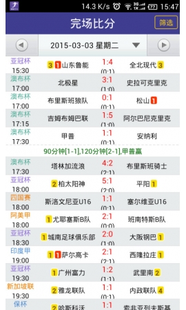 捷报比分手机版，随时随地掌握赛场动态的便捷之选