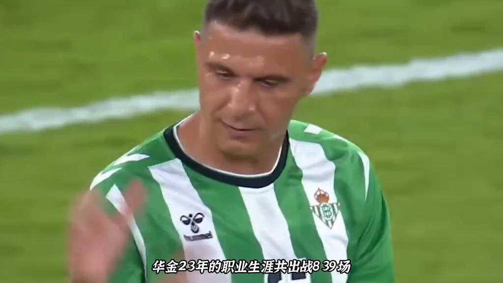 2023意大利杯，激情与荣耀的较量