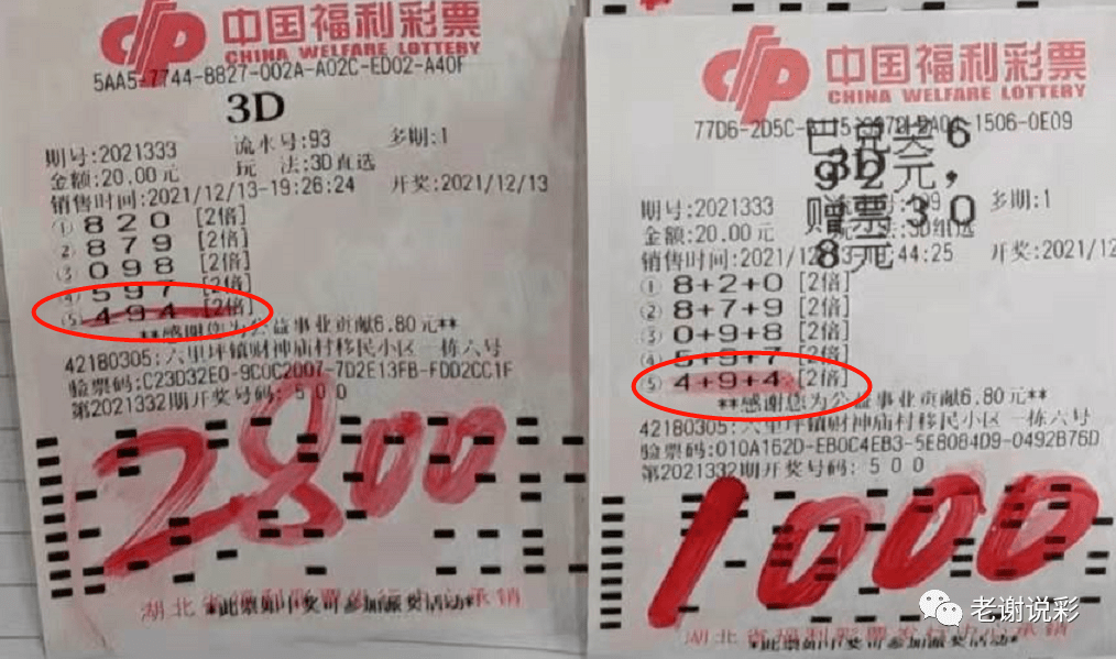 3D彩票，深度解析今晚开机号与3D试机号的奥秘