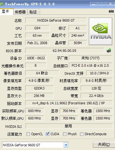 145期3D试机号后深度分析与汇总