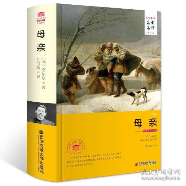 七星彩，未删减版的小说世界