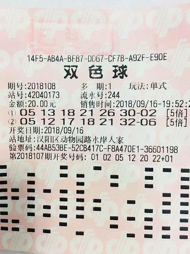 双色球机选号码，理性与幸运的碰撞